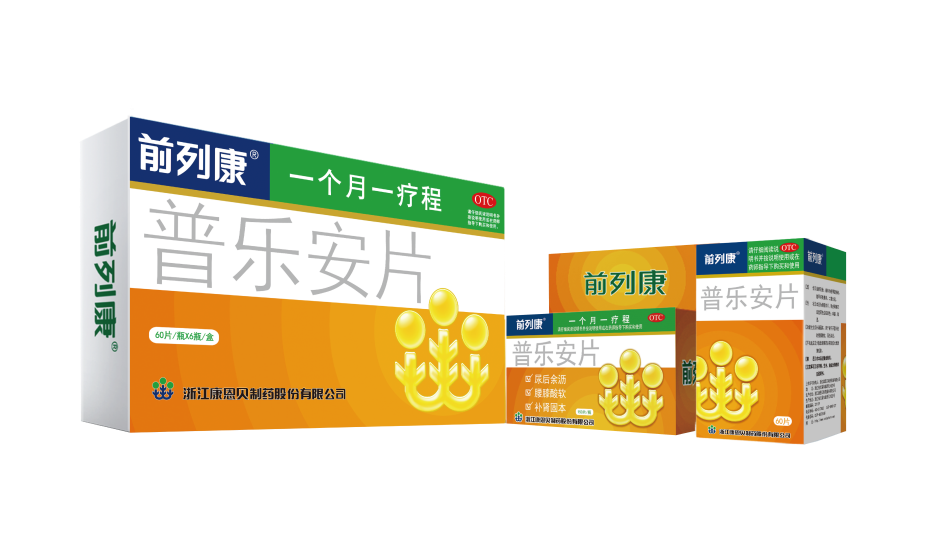 http://img.toumeiw.cn/upload/images/20230303/bffe2e05d35102dc8227660192ec0721.png
