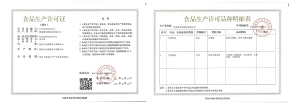 点击查看原始图片