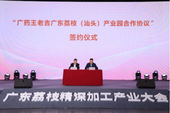 点击查看原始图片