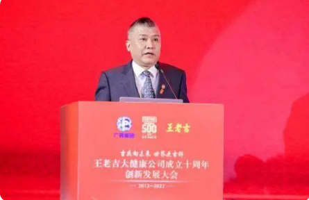 点击查看原始图片