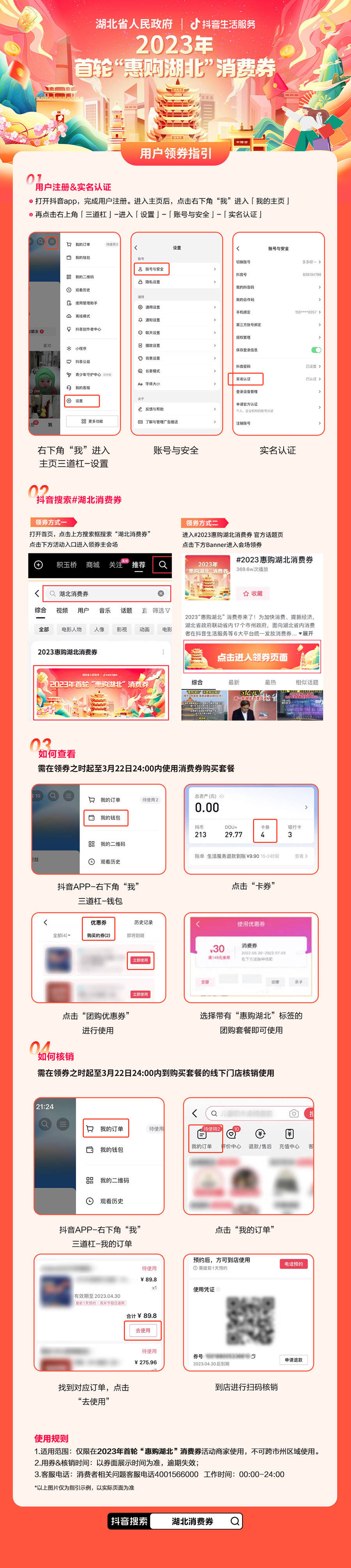 点击查看原始图片
