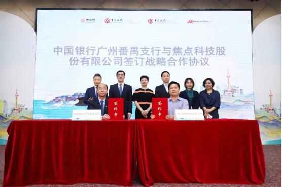 点击查看原始图片