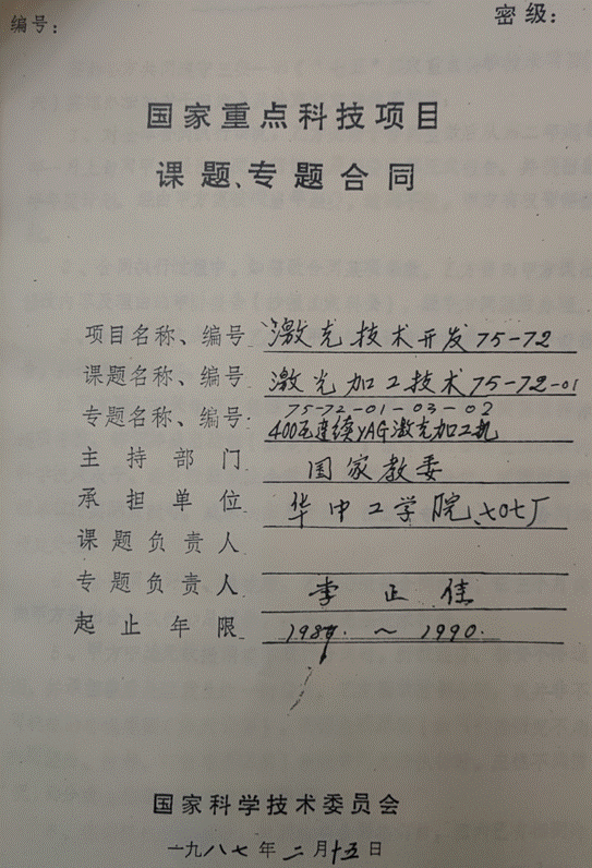 1678697604744