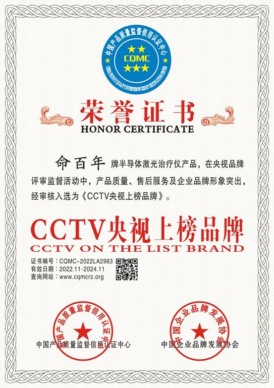 ������CCTV�����ϰ�Ʒ��