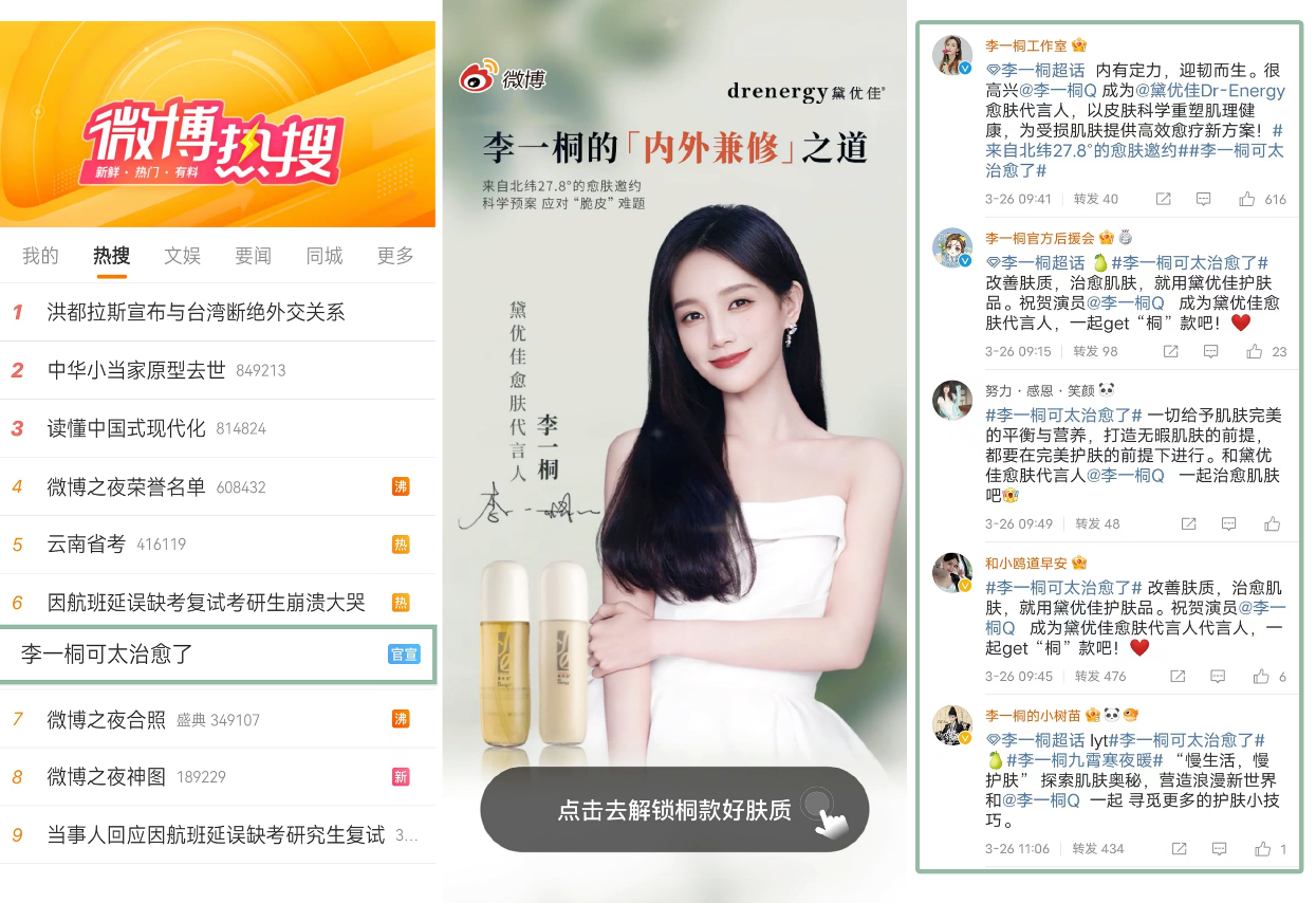 点击查看原始图片