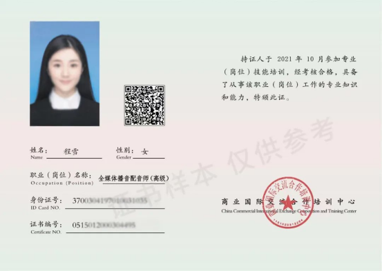 点击查看原始图片