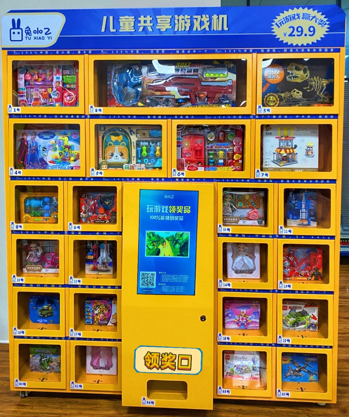 1680079256893413.jpg