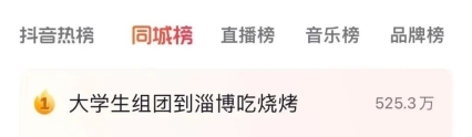 点击查看原始图片