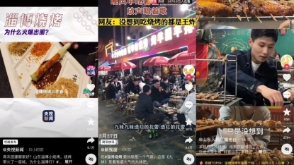 点击查看原始图片