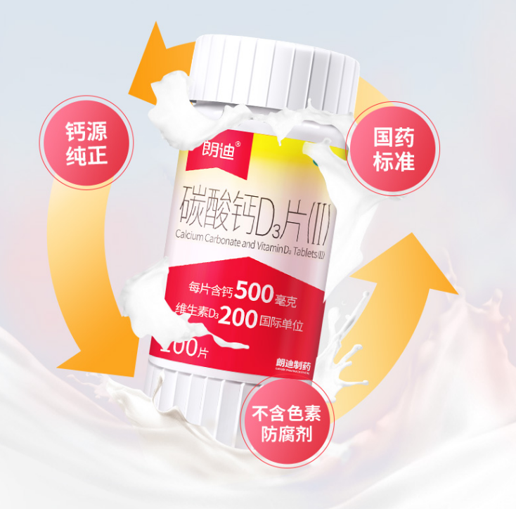 点击查看原始图片