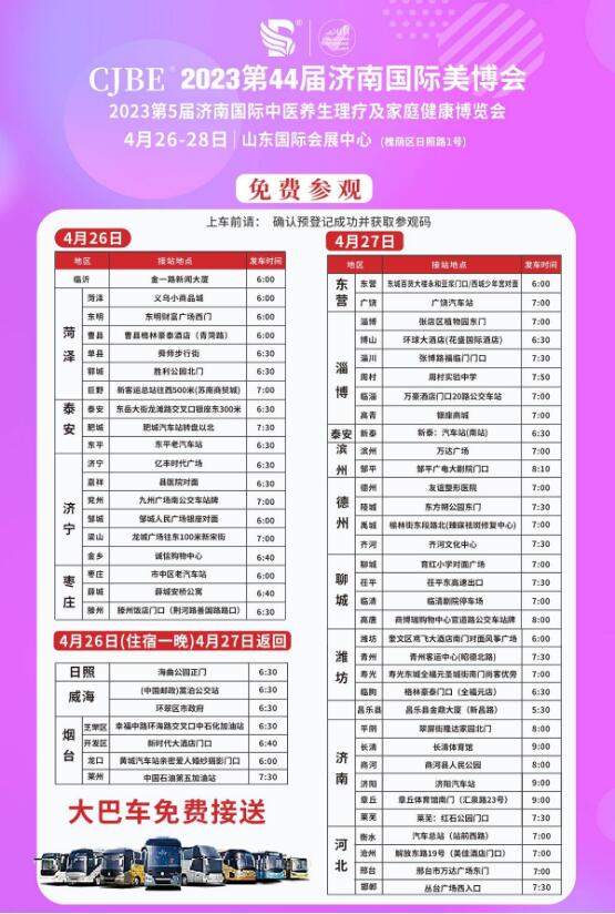 点击查看原始图片