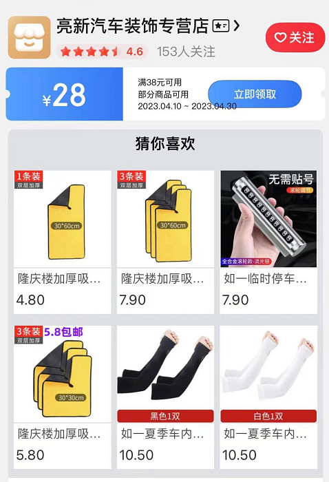 点击查看原始图片