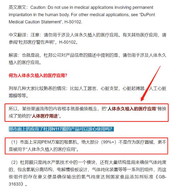 点击查看原始图片