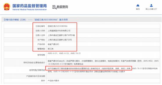 点击查看原始图片