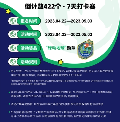 点击查看原始图片