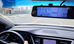 汉鑫科技推出车路协同后视镜 前瞻运筹车联网
