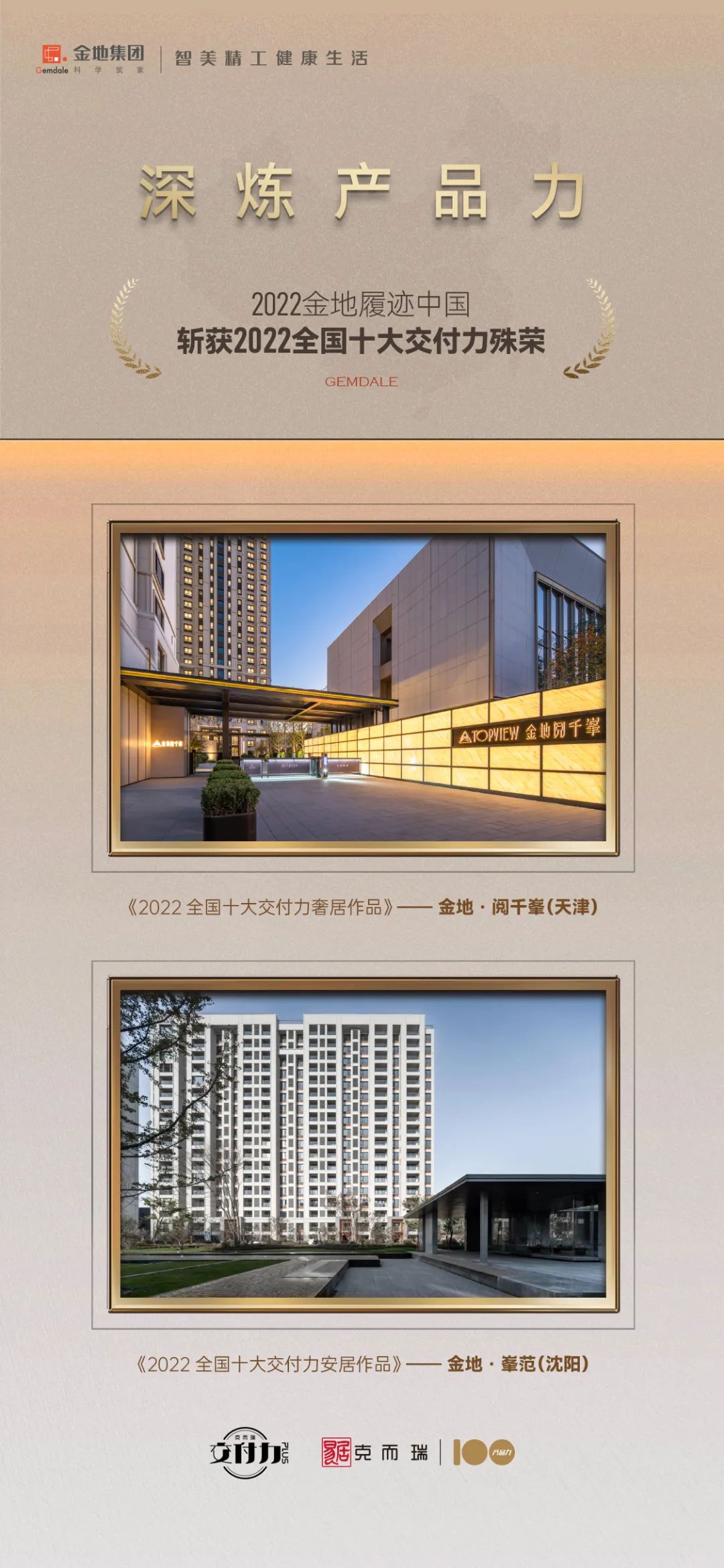 点击查看原始图片