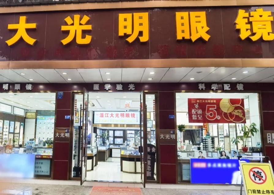 点击查看原始图片