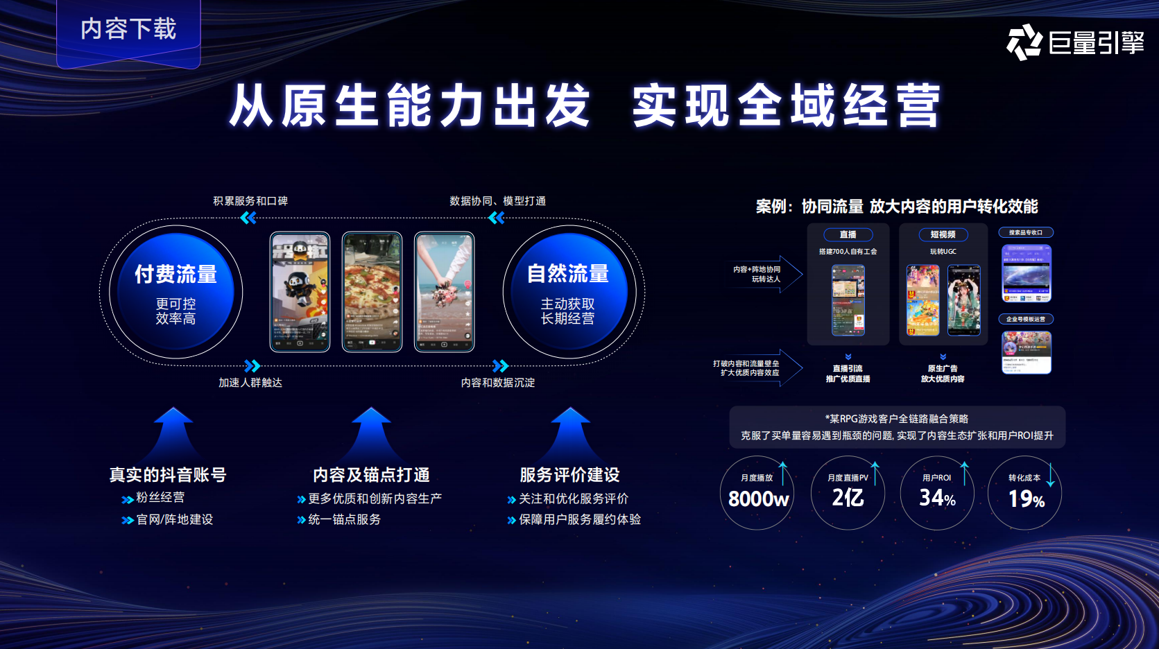点击查看原始图片