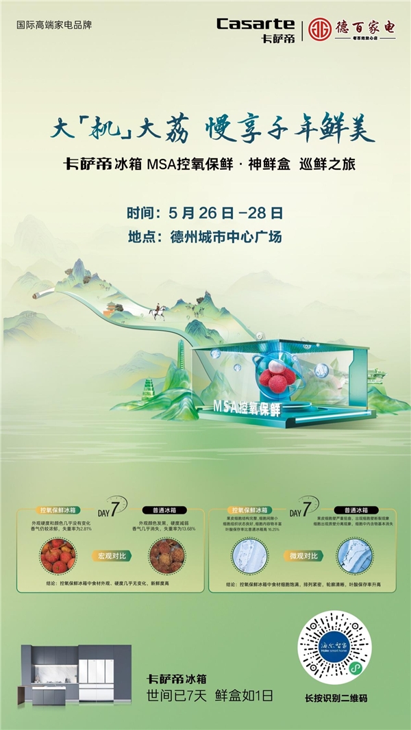 点击查看原始图片
