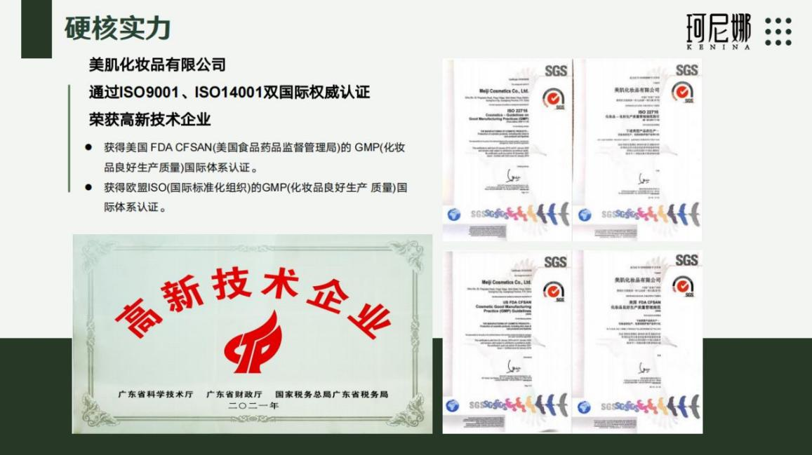 点击查看原始图片
