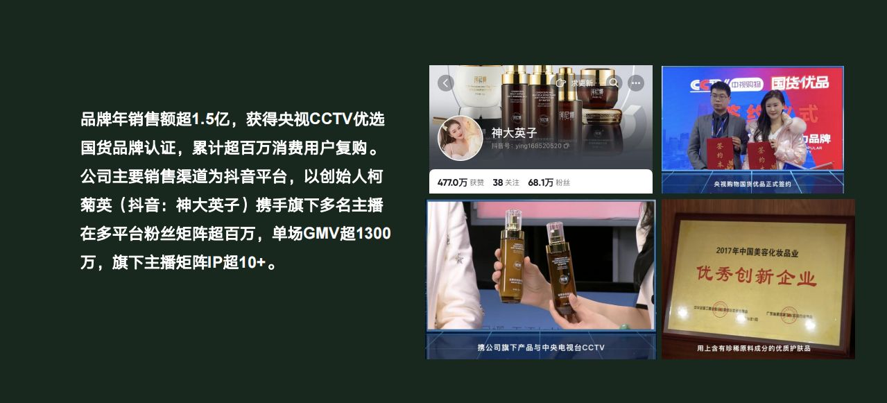 点击查看原始图片