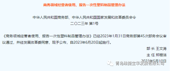 http://img.danews.cc/upload/ajax/20230612/bb57df67a272227816fc8ef7e3e05e06.png