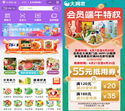点击查看原始图片
