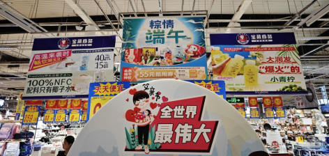 点击查看原始图片