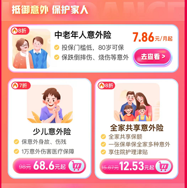点击查看原始图片