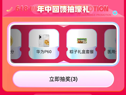 点击查看原始图片