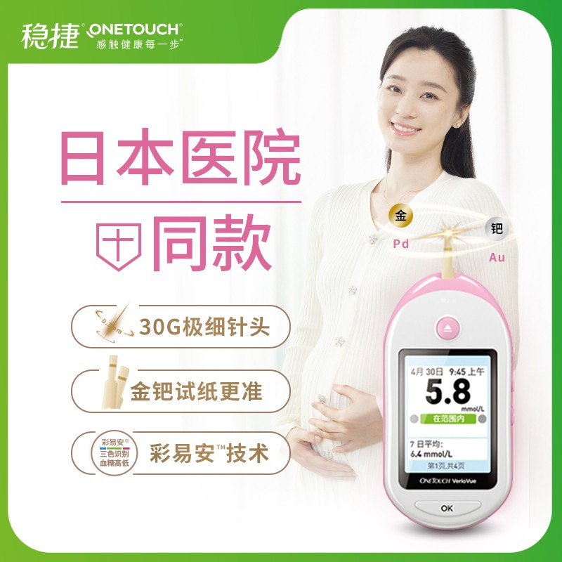 点击查看原始图片
