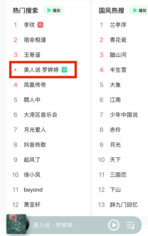 点击查看原始图片