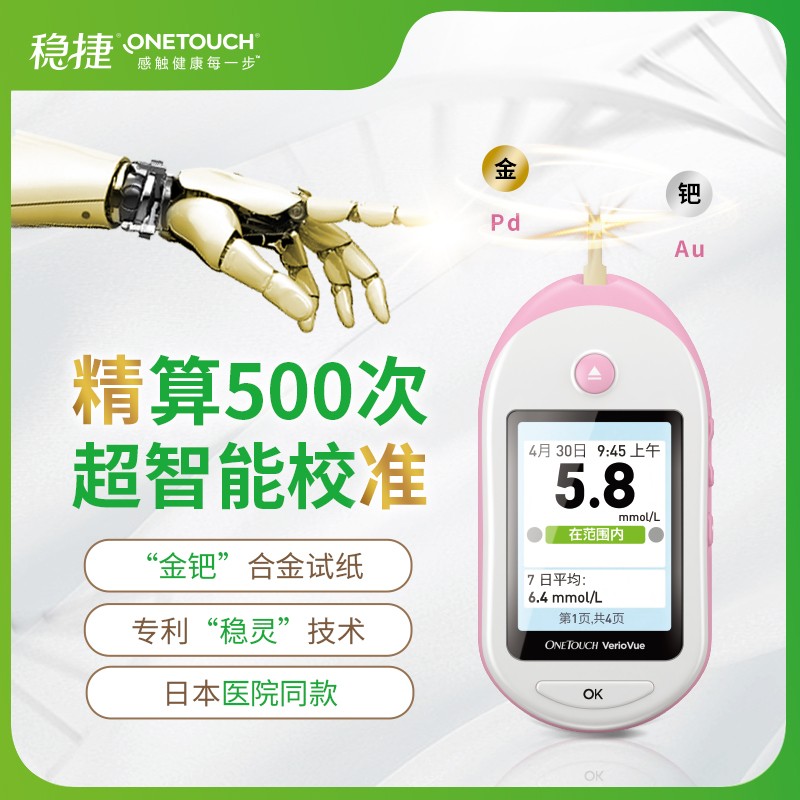点击查看原始图片