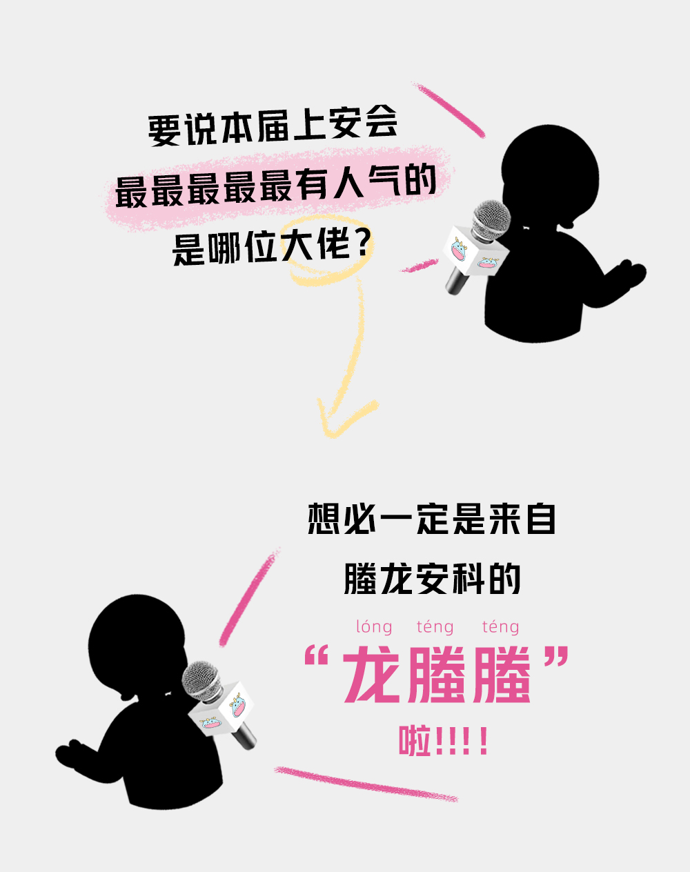 点击查看原始图片