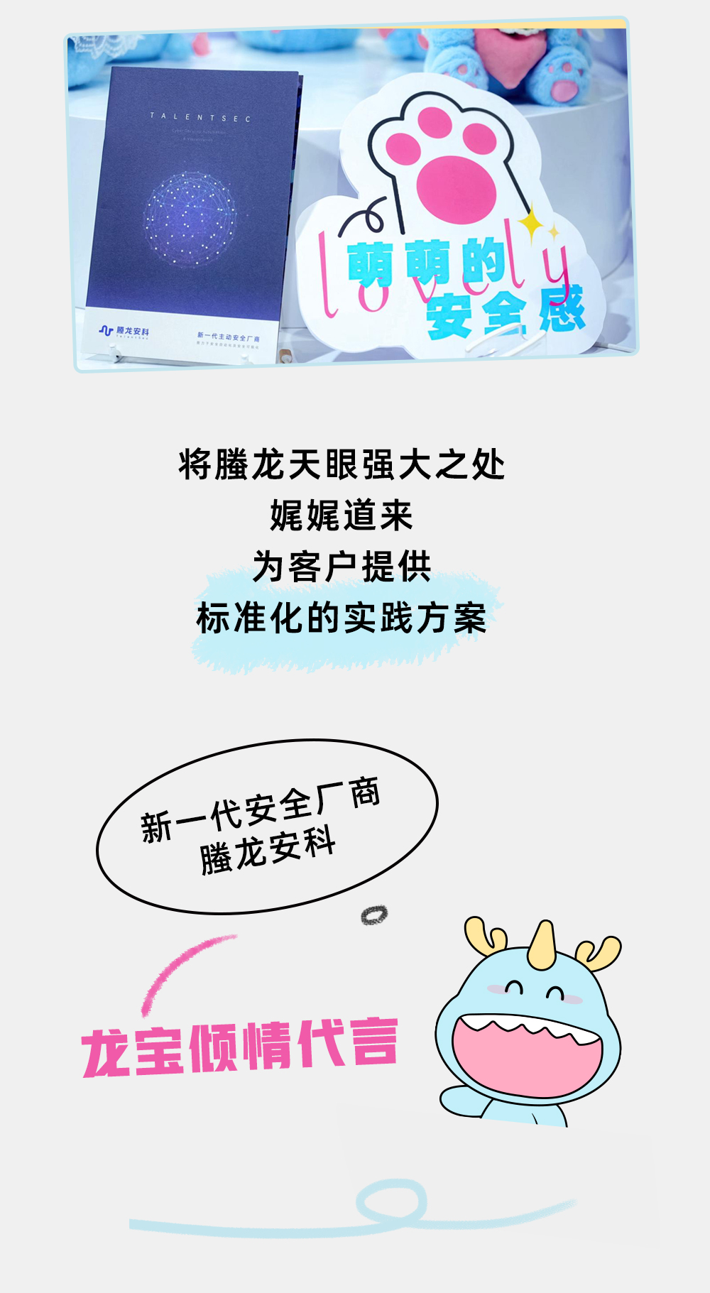 点击查看原始图片