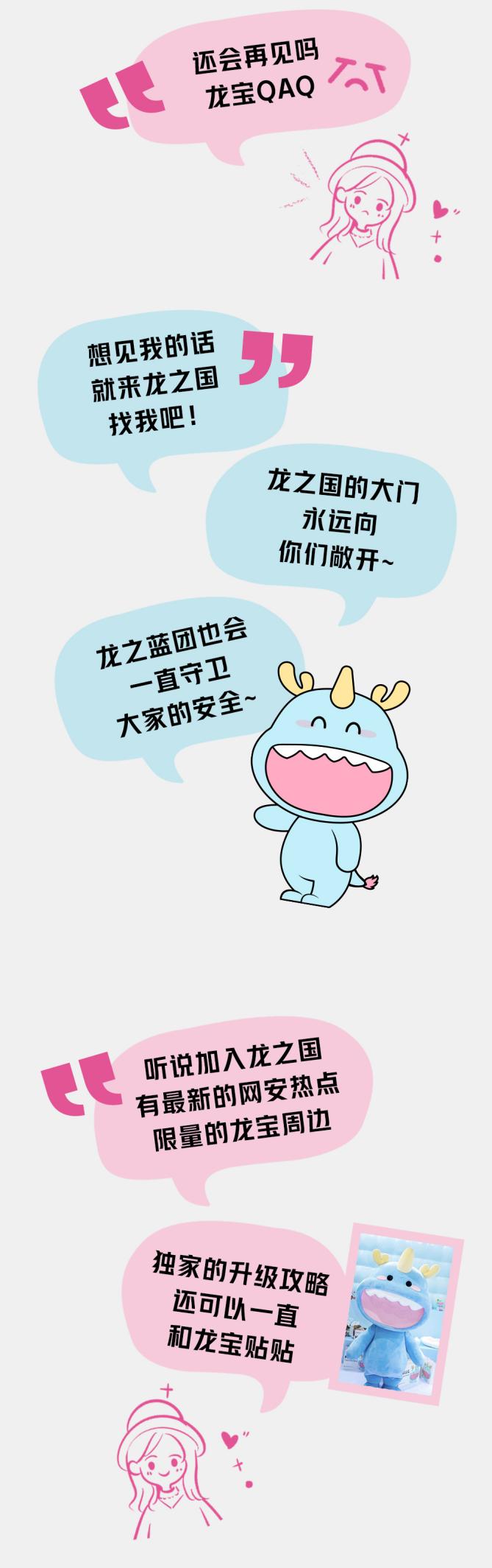点击查看原始图片