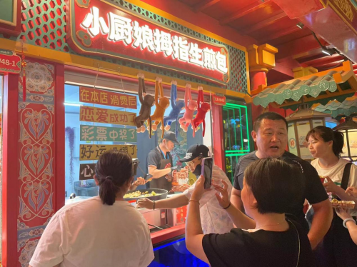 点击查看原始图片
