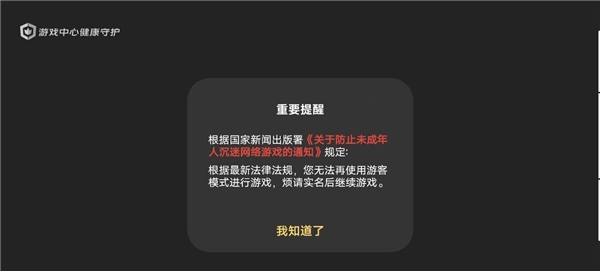 点击查看原始图片