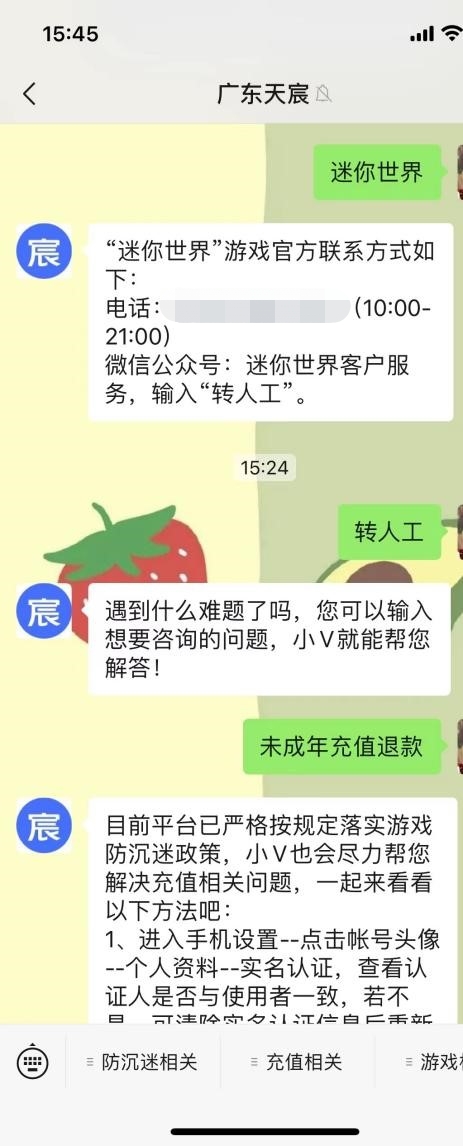 点击查看原始图片