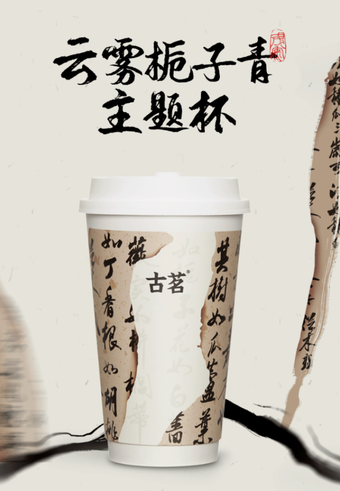 点击查看原始图片