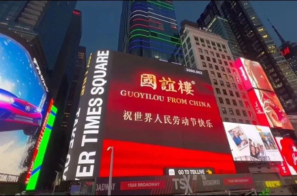 点击查看原始图片