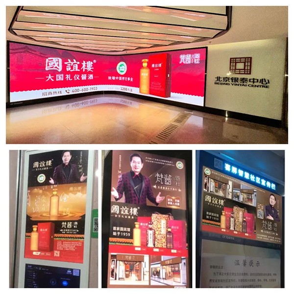 点击查看原始图片