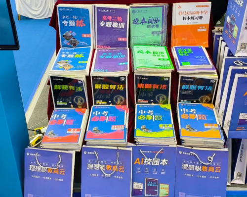 点击查看原始图片