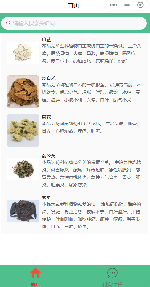 点击查看原始图片
