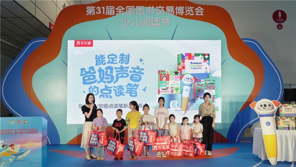 点击查看原始图片