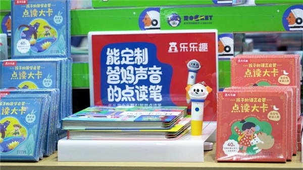 点击查看原始图片