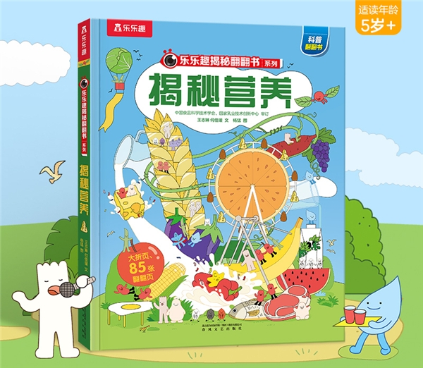 点击查看原始图片