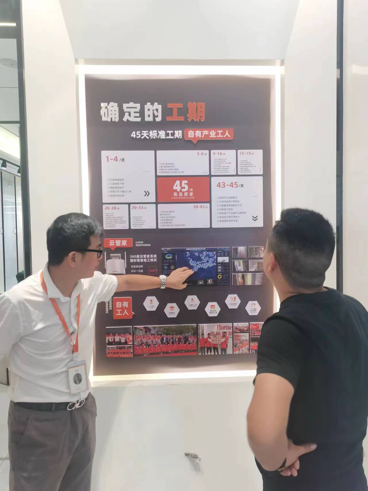 点击查看原始图片