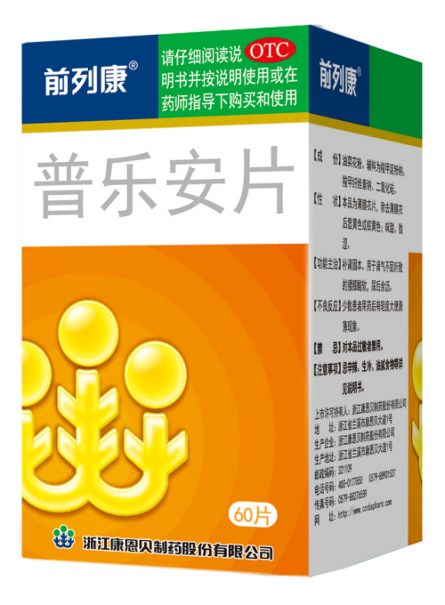 点击查看原始图片